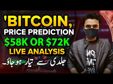 🔴 Live Bitcoin Analysis And Price Prediction | Crypto Market Latest Update