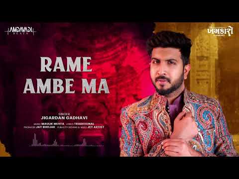 Rame Ambe Ma | Jigardan Gadhavi @jigrra |Maulik Mehta | New gujarati garba 2023 | New garba hit song