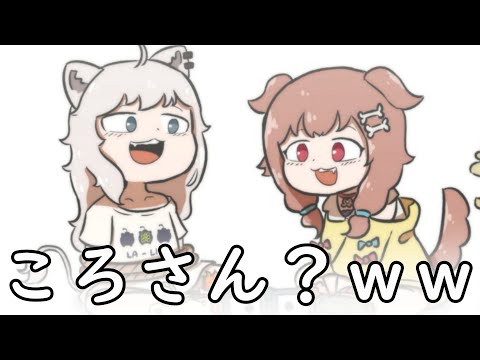 【Hololive】 Botan and Korone 【Shishiro Botan/clip/Ebihurai/Animation】