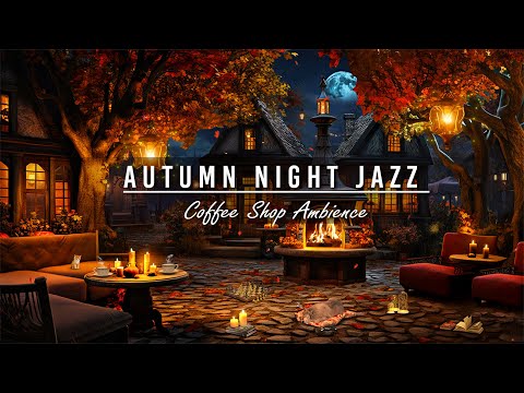 🍂☕️Cozy Autumn Night Café Ambience with Smooth Jazz Ballad Music, Fireplace Sounds & Falling Leaves