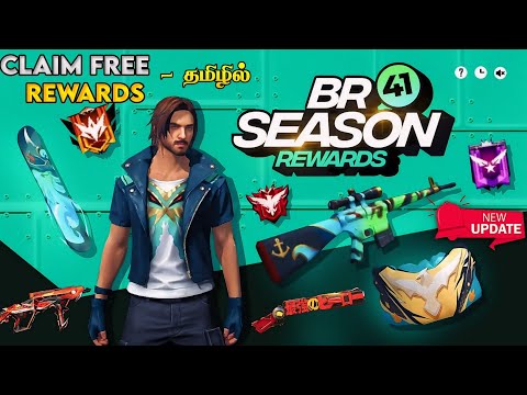 💥 CLAIM FREE GUN SKIN + GLOOWALL + TSHIRT 💥 BR SEASON 41 REWARDS FREE FIRE TAMIL | GLOO NOVA EVENT