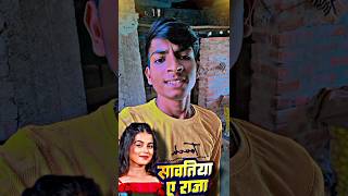 Sawatiya Ae Raja❤️‍🔥||singing uday ||#khushi #viral #shorts