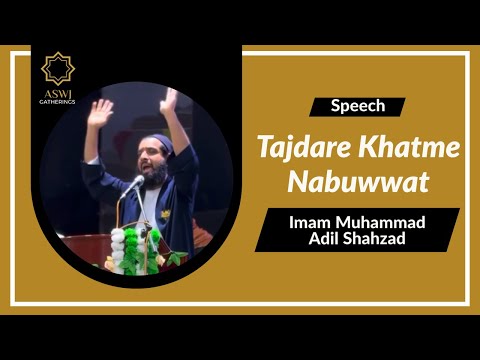 Tajdare Khatme Nabuwwat | Imam Muhammad Adil Shahzad | Al Jamia Suffa Tul Islam Bradford