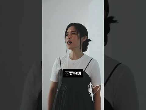 「聽。說 愛情展」音樂導覽 #3：告白篇｜李佳歡 Kaia x 肆一 聽。說 #情歌沒說的事 🎧 獨家特調兌換中❗️ #shorts