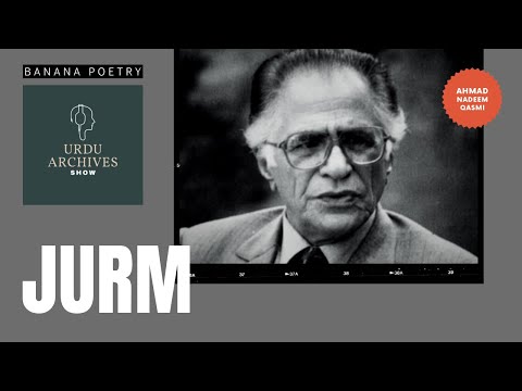 Ahmad Nadeem Qasmi - Jurm | Urdu Archives Show