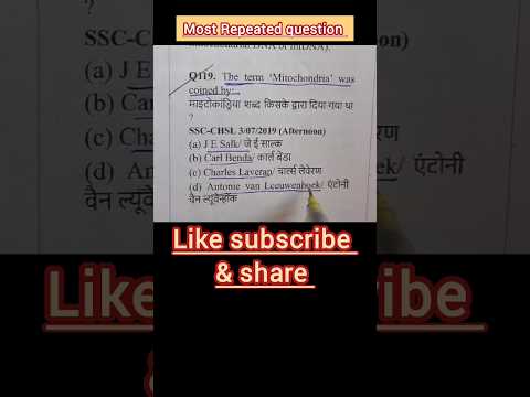 Most Repeated questions for all competitive exams #sscmts #ssccgl #ssccpo #sscchsl #sscgd #uppolice