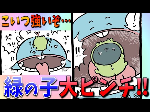 【ちいかわ】でかつよ族か…？緑の子あっさり捕まり大ピンチ！【最新話感想考察】