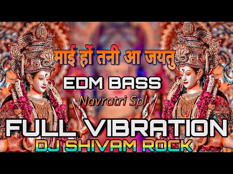 माई हों तनी आ जयतु #Arvind Akela Kalua #New Bhakti Song Baghwa Ke Karke Sawari Dj Hard Vibrationedm