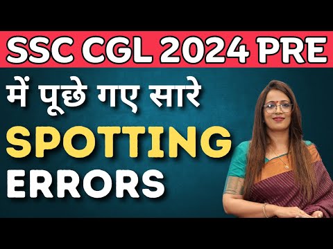 SSC CGL 2024 Pre में पूछे गए सारे Spotting Errors | Learn With Tricks | English With Rani Ma'am