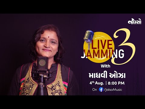 Madhvi Oza | Teaser | Live Jamming 3