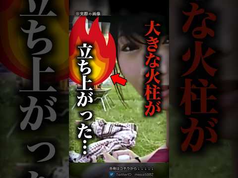 【放送事故】生放送中に大爆笑を起こした美女…