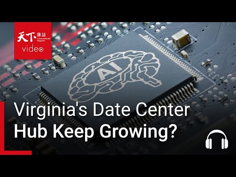 Can Virginia's Date Center Hub Keep Growing? | Taiwanology