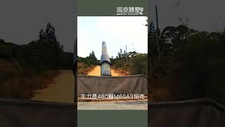 M1A2T坦克即將部署，台灣首都防衛實力躍升 #台灣 #M1A2T #軍事