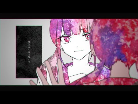 少女失格 / 初音ミク