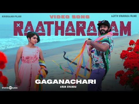 Raatharakam | Gaganachari | Anarkali Marikar,Aju Varghese,Gokul Suresh | Arun Chandu | Sankar Sharma