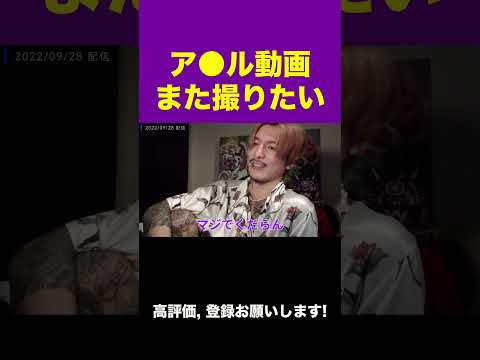 【ふぉい】"あの時代"の企画内容は今考えるとマジでめちゃくちゃやったわ！【ふぉい切り抜き】#shorts