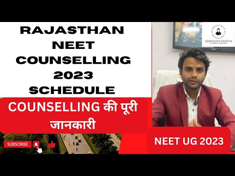 RAJASTHAN NEET COUNSELLING SCHEDULE 2023 || COMPLETE COUNSELLING INFORMATION.