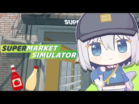 【Supermarket Simulator】ちゅむ店長、仕入れミスらないように頑張る【ChumuNote】