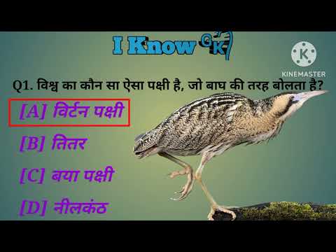 GK questions and answers | General knowledge quiz |Animal gk