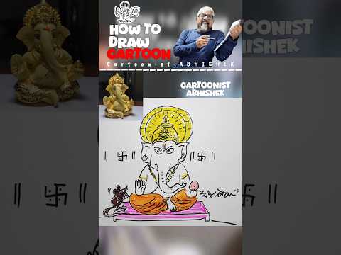 All ganesh drawing easy | how to draw ganesh | आओ गणेश जी बनाना सीखें | cartoonist school |