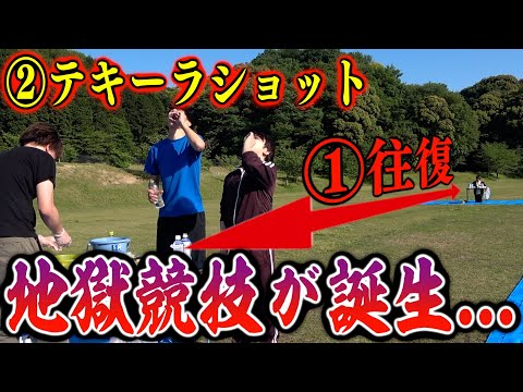 【酒×陸上】酒弱男vs陸上弱男の頂上決戦！テキーラシャトルラン！！！