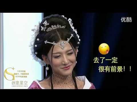 超清畫質 小燦 創意星空 四大美女之男扮女装 貂蟬裝扮