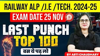 TOP 100 SCIENCE PYQ ALP /J.E/TECH #railway #railways #rrb