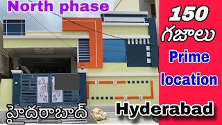 150 గజాల ఉత్తరం ఇల్లు అమ్మకం/ House for sale in Hyderabad/independent house for sale in Hyderabad