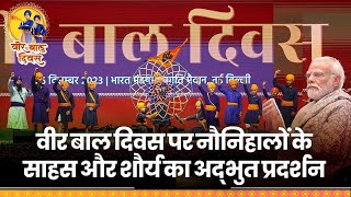 Mesmerizing Martial Arts Performance at Veer Baal Divas celebrations ||Narendra Modi| #video #shorts