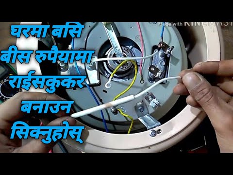 How To Repair Ricecooker In Home||  Ricecooker Problem Solved| Ricecooker Banaune Tarika Matra 20 Ma