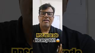 RPSC 1st Grade Vacancy Out ! | RPSC Update by GP Sir #rpsc