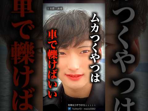 八田與一が逃げ切れてしまう本当の理由…