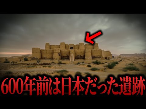 【ゆっくり解説】ありえない場所に日本文明の跡地があった...学者が驚いた古代最新技術【都市伝説  ミステリー】