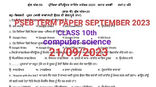 #pseb_board class 10th computer science full solution term 21 September 2023, viral paper, pseb