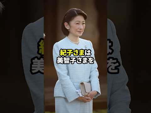 眞子さんの結婚騒動のせいで皇室に亀裂が入った