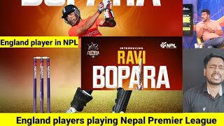 England Player Ravi Bopara Playing Nepal Premier league, England Players Playing NPL, Chitwan Rhinos