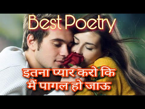 Pagal Ho Jau / Best Poetry Collection Of Legends | Rahat Indori | Tahzeeb Hafi | Baba bekhabar |