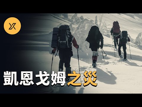 蘇格蘭高中生在徒步登山時突遇暴雪，附近就有安全屋他們能否化險為夷