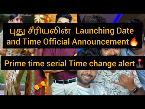 புது சீரியலின் Launching Date and Time Official Announcement🔥time change alert/#ranjani #newserial