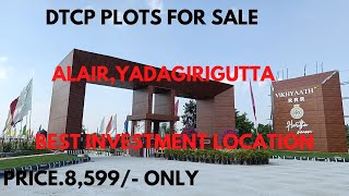 DTCP OPEN PLOTS FOR SALE ## ALAIR NEAR YADAGIRIGUTTA