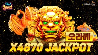 [슬롯사이트] 5 라이언 메가웨이즈 4870배 잭팟 Pragmatic Play JackPot [슬롯랜드] #슬롯 #슬롯머신 #슬롯실시간 #슬롯사이트