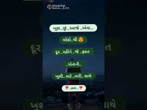 Gujarati Bewaf Tetus Video 💔😭💔😭