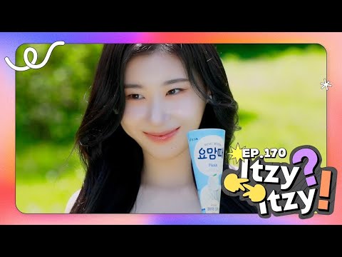 [ITZY?ITZY!] EP170 채령 요맘때 광고 촬영 현장