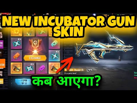 FREE FIRE NEW INCUBATOR GUN SKIN 🔥|FF NEW INCUBATOR GUN SKIN|FREE FIRE!