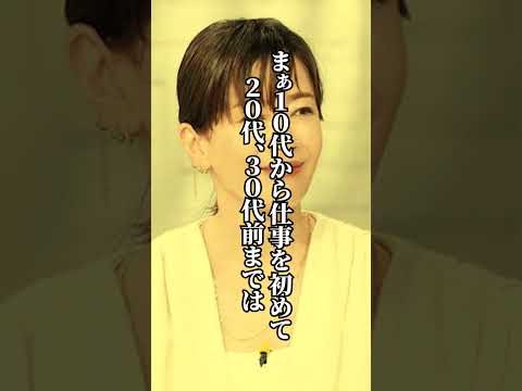 【名言】宮沢りえ　「明けない夜」