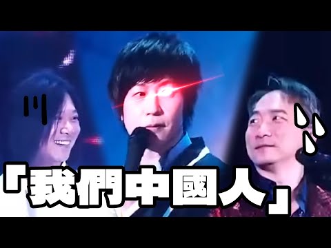 台灣藝人「支持統一」｜粉紅高潮迭起