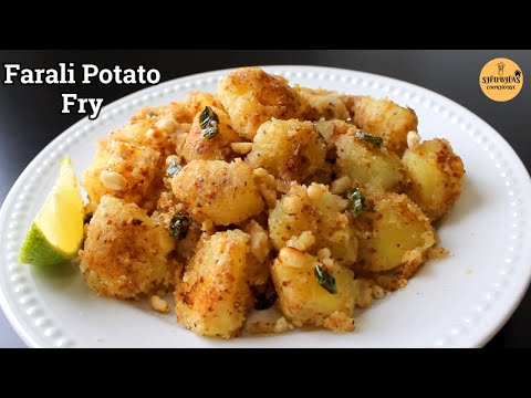 Farali Potato Recipe | उपवासाची बटाटा भाजी | Farali Aloo Ki Sabzi | Fast Vrat Upvas Recipes