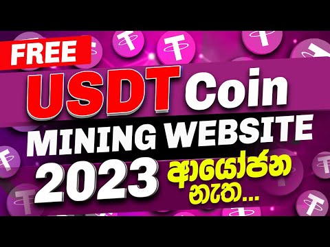 New usdt website 2023|How to earn usdt coin website 2023|Make money online sinhala|Trx coin mining