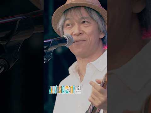 岡本定義(COIL)  / 夏はこれからだ！  (from Augusta Camp 2023)