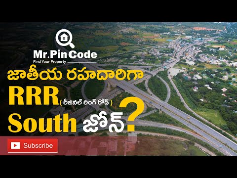 Hyderabad RRR దక్షిణ భాగానికి కేంద్రం ఆమోదం లభించింది |#hyderabadrealestate I MrPinCode.in